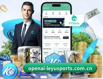 乐鱼体育 APP（leyu）